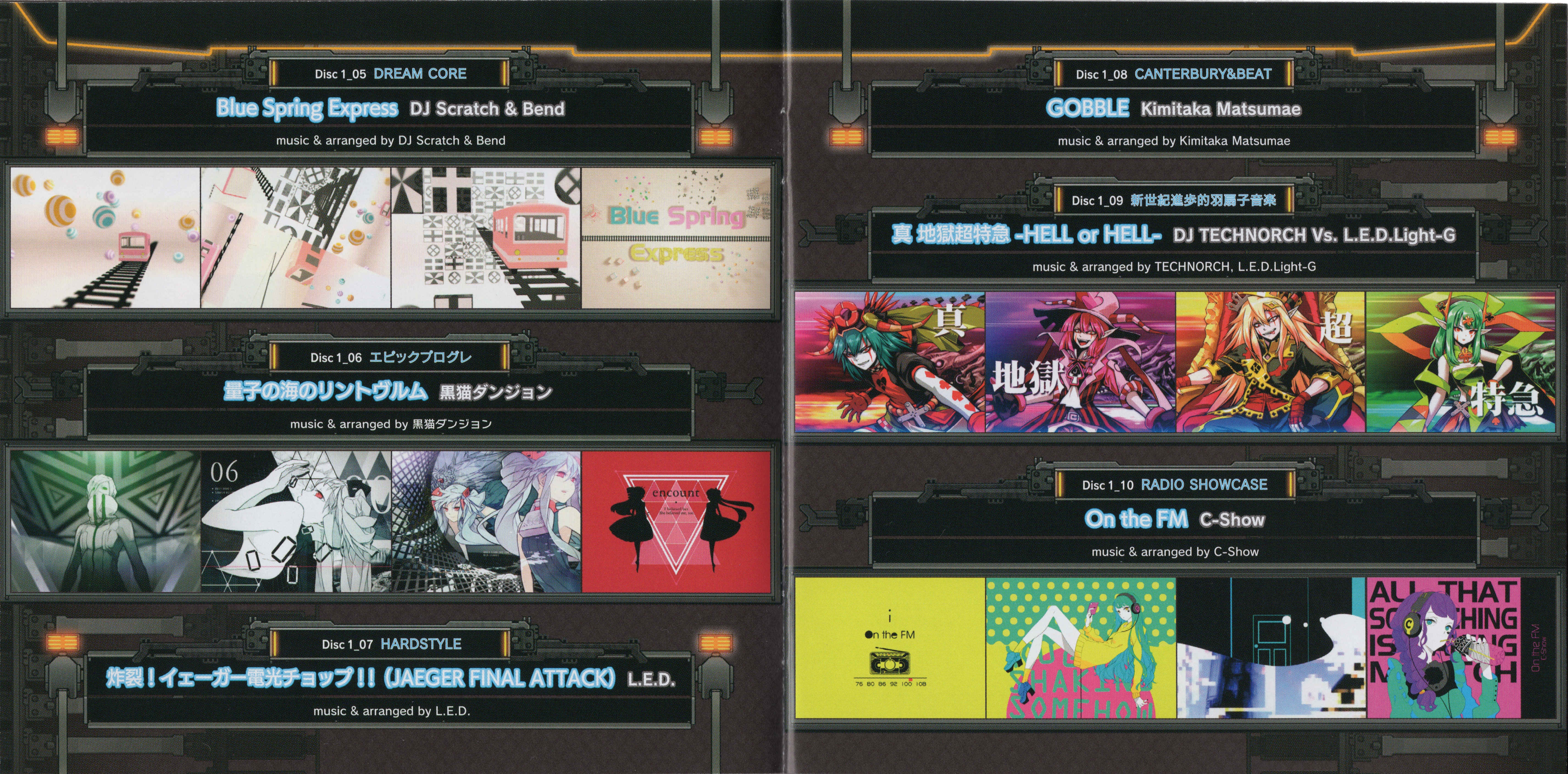 beatmania IIDX 23 copula ORIGINAL SOUNDTRACK VOL.2 (2016